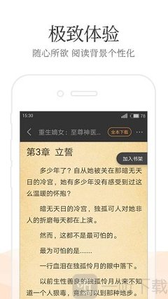 爱游戏体育网页登录